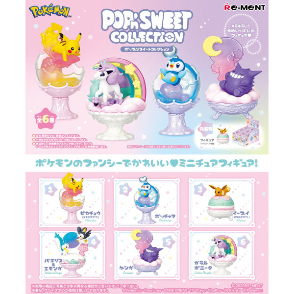 RE-MENT - 寵物小精靈 精靈寶可夢 POP'n SWEET收藏系列 (一套6款) (2023年11月再販版本)
