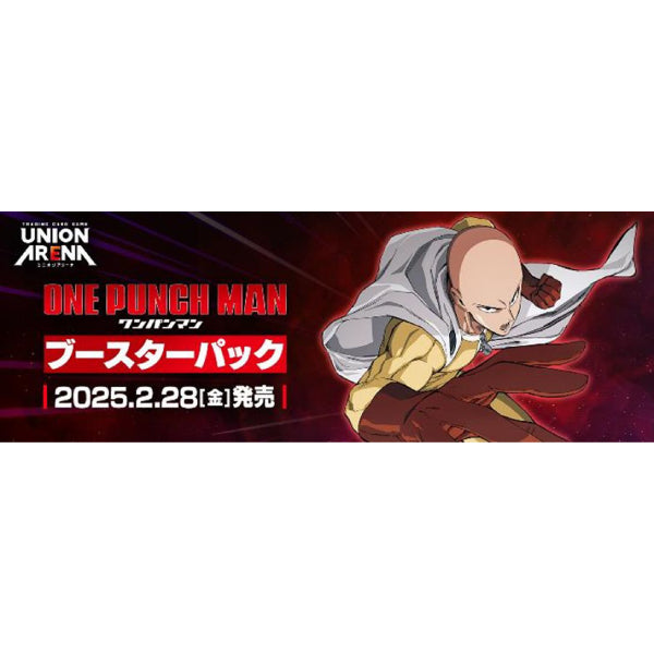UNION ARENA 補充包 一拳超人 [UA35BT]
