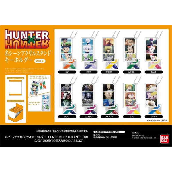 HUNTER×HUNTER 名場面亞加力鎖匙扣第2彈 (一套10款)
