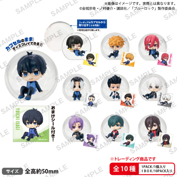 藍色監獄 Blue Lock Korocolle 迷你模型 (一套10款)