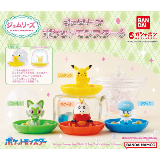 寵物小精靈 精靈寶可夢可愛首飾盒第6彈扭蛋 (一套4款)