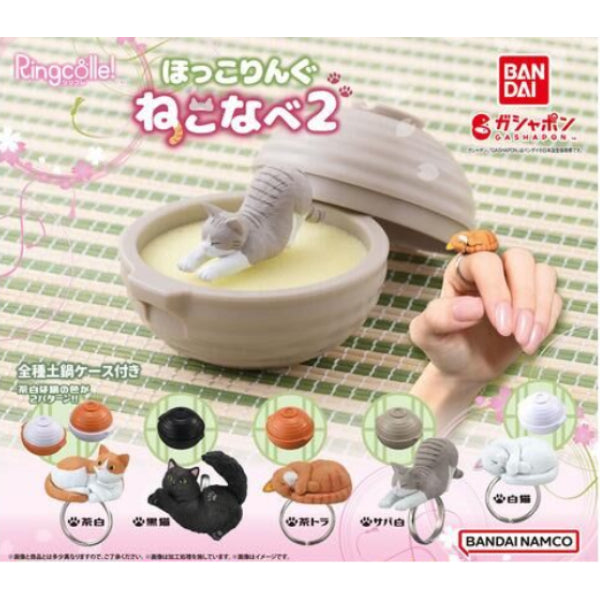 RINGCOLLE! 茶碗貓戒指第2彈扭蛋 (一套5款)