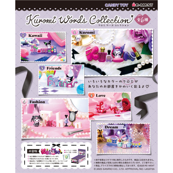 RE-MENT KUROMI 可羅米文字合集 (一套6款)