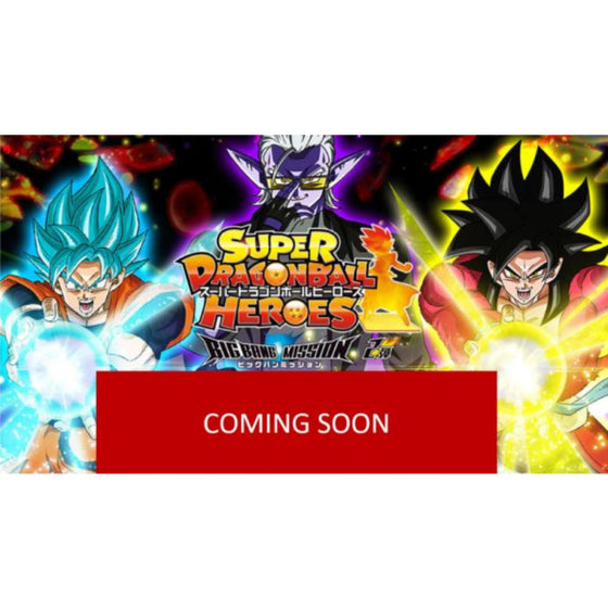 龍珠英雄遊戲咭-BIG BANG篇 第二彈 (一盒20包)