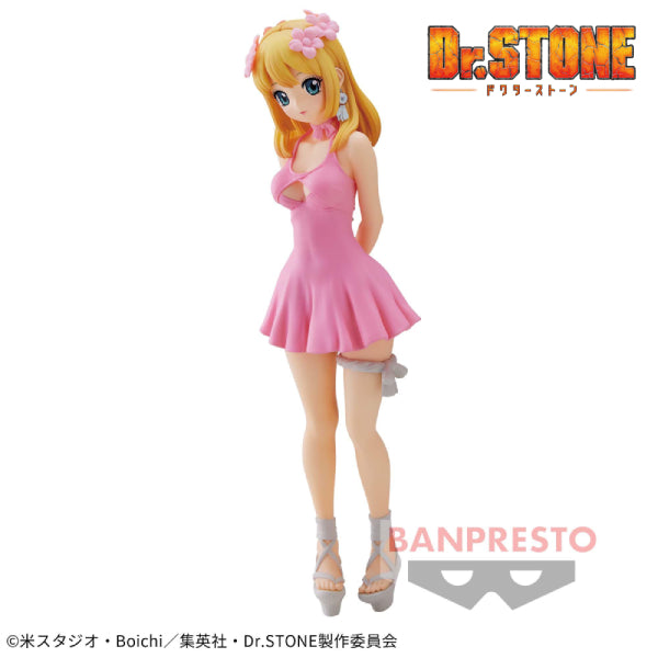 [景品] Dr.STONE 新石紀 琥珀 第二彈