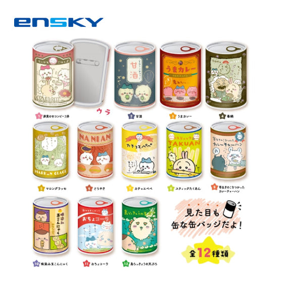 ちいかわ Chiikawa mitamemo 罐頭襟章 第2彈 (一套12款) (2024年2月再販版本)