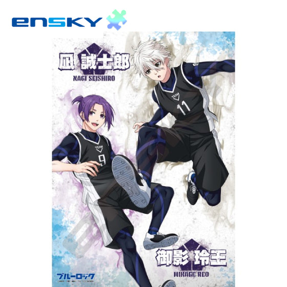 藍色監獄 500塊拼圖 500-548 [凪誠士郎 & 御影玲王]