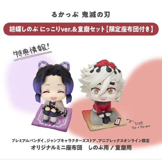 [LOOK UP]《鬼滅之刃》蝴蝶忍 微笑Ver. & 童磨 [附特典]