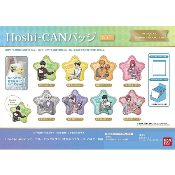 Blue Lock 藍色監獄 X Sanrio 星形襟章系列 (一盒10個)