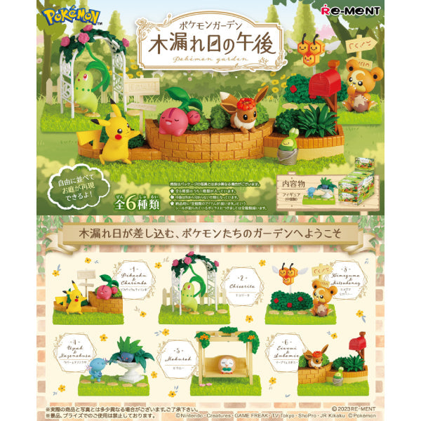 RE-MENT - 寵物小精靈 精靈寶可夢在花園渡過的午後時光 (一套6款) (2024年8月再販版本)