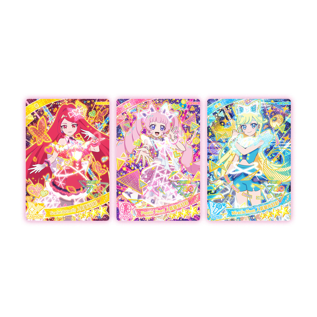 秘密的偶像公主 補充咭包 第一彈 (一盒12包)