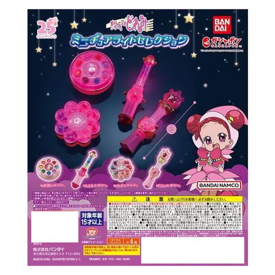 MAGICAL DOREMI MINIATURE LIGHT SELECTION (set of 4) 小魔女 魔法棒 扭蛋