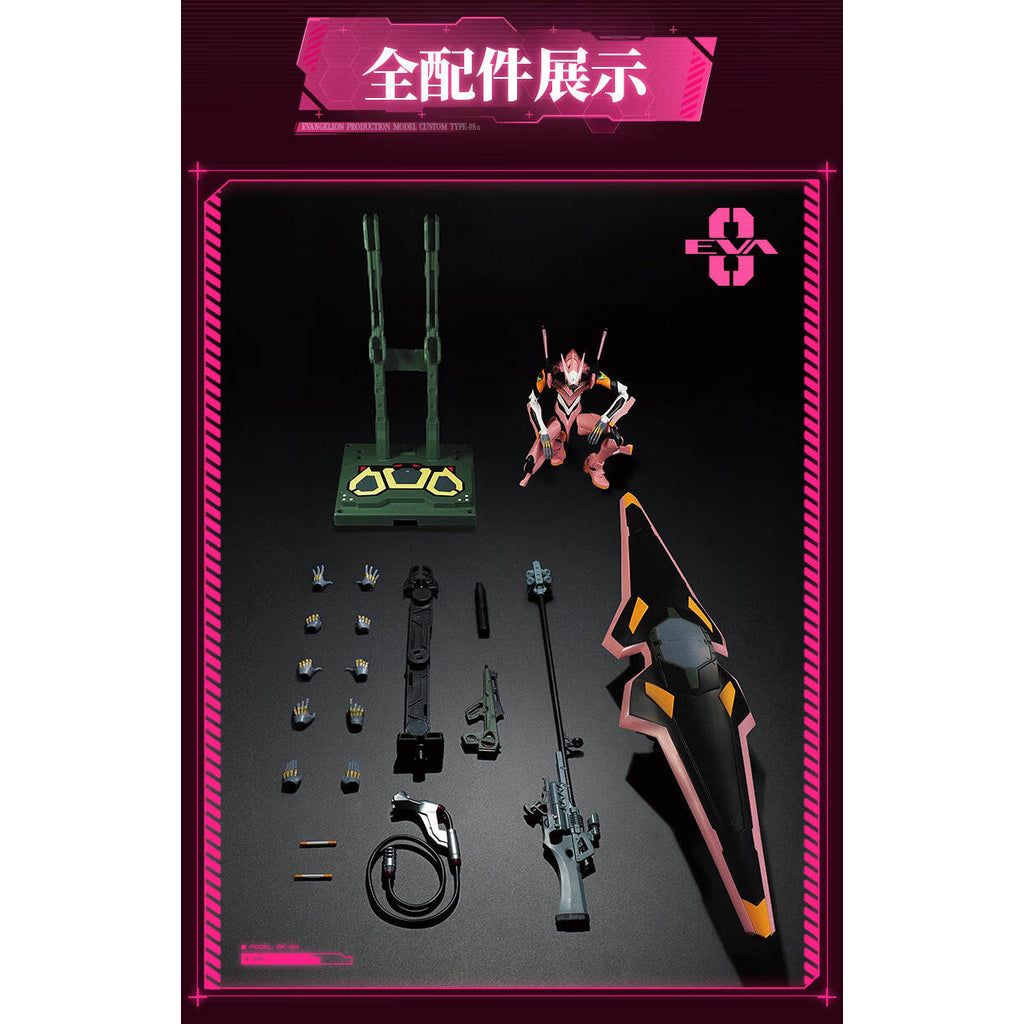 [傳奇版] 新世紀福音戰士 EVA-008α 八號機改