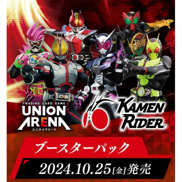 UNION ARENA 補充包 幪面超人 [UA29BT]