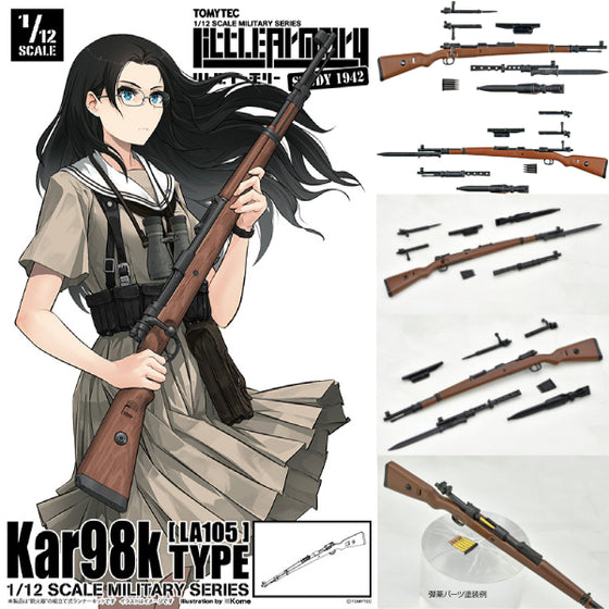 1/12 Little Armory LA105 KAR98K TYPE