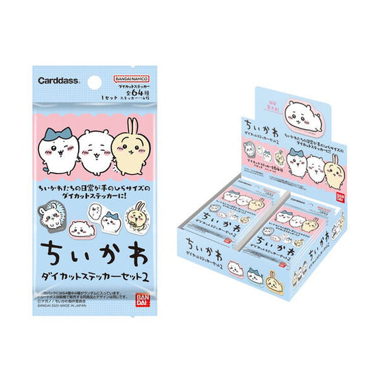 Chiikawa Die-cut sticker 2 (pack of 20) 吉伊卡哇 貼紙