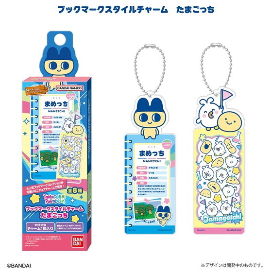 Tamagotchi 書籤造型吊飾 (一盒8個)