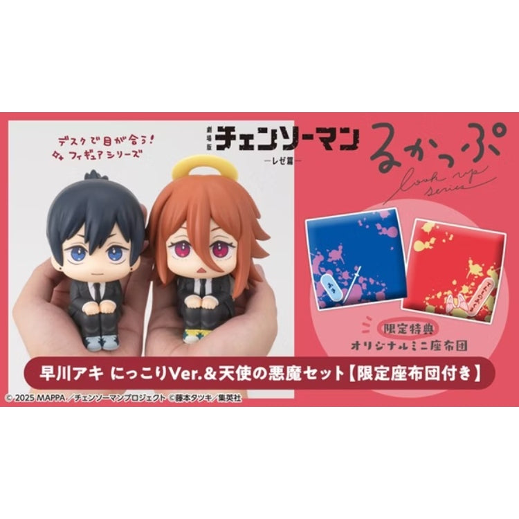 [LOOK UP]《鏈鋸人 蕾潔篇》劇場版 早川秋 & 天使惡魔 [附特典][PB]