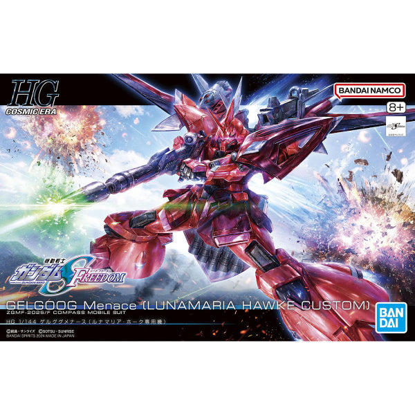 HG 1/144 格魯古古明拏斯 (格魯古古麥尼斯) 露娜瑪莉亞專用機