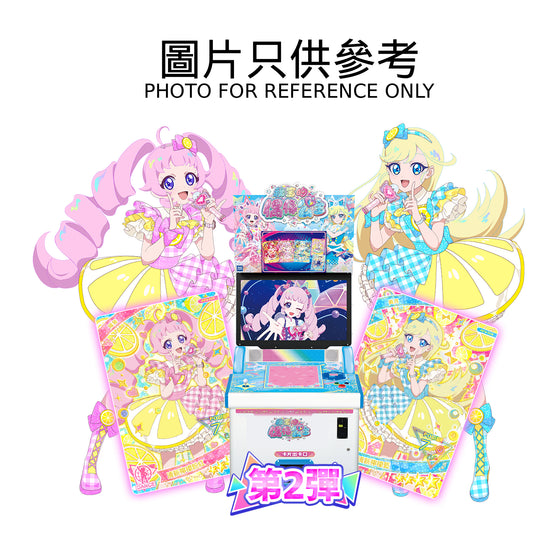 《秘密的偶像公主》補充咭包 第二彈