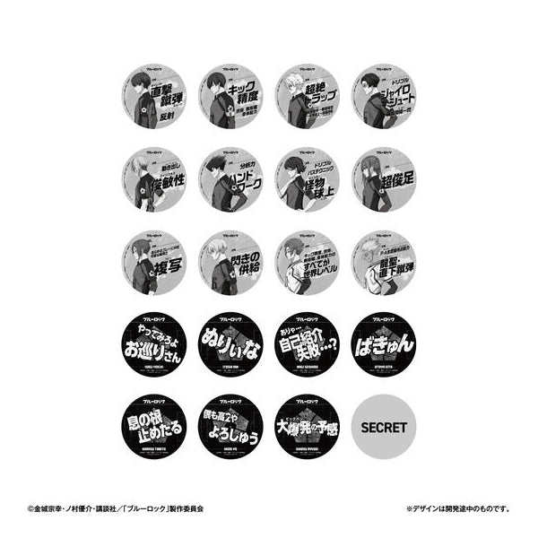 《藍色監獄》杯墊系列第5彈 Blue Lock vs U-20 Japan (一盒20包)