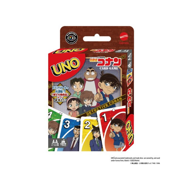 UNO卡牌《名偵探柯南》