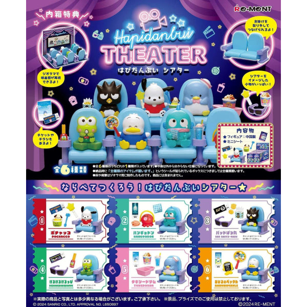 RE-MENT - SANRIO HAPIDANBUI 劇院 (一套6款)