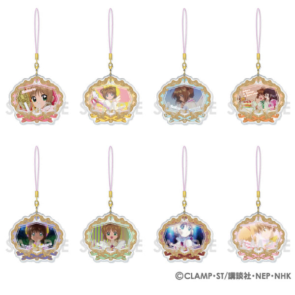 《百變小櫻》盛裝吊飾鎖匙扣 (一套8款)