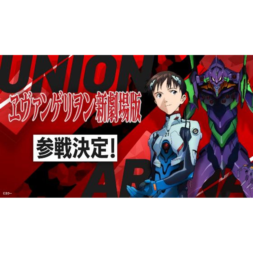 UNION ARENA 補充包 新世紀福音戰士【UA44BT】