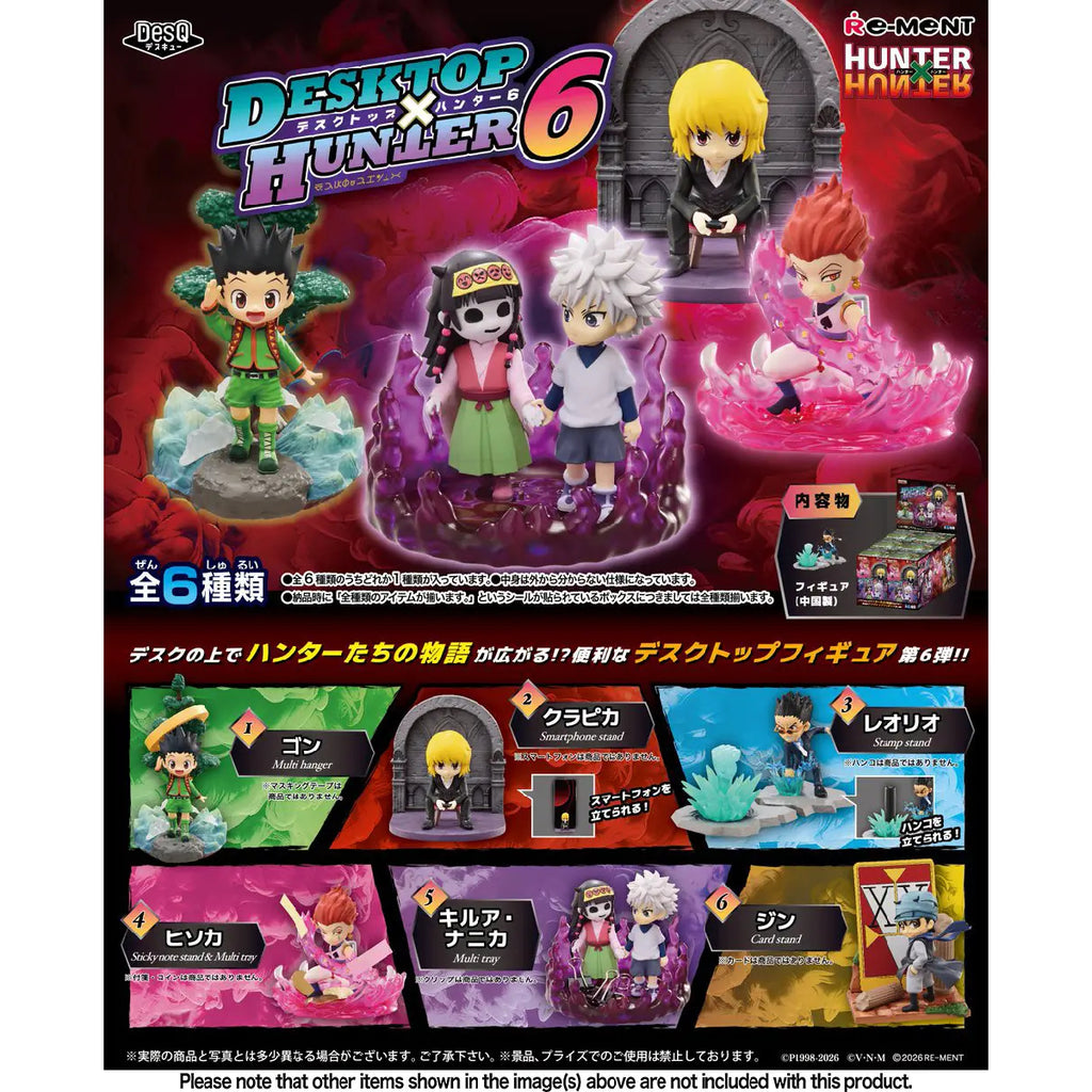 《全職獵人》桌上用品第6彈 (一套6款)