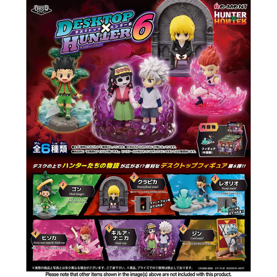 《全職獵人》桌上用品第6彈 (一套6款)