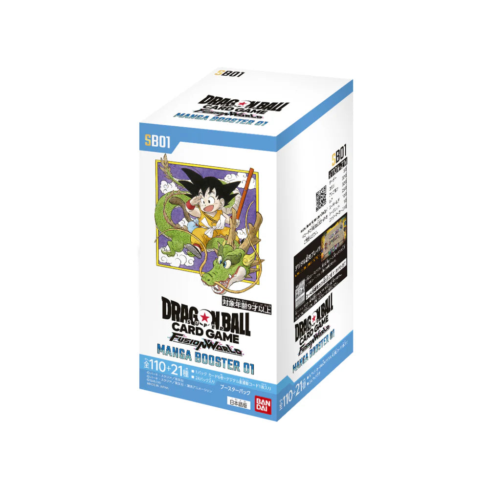 龍珠超咭牌遊戲 融合世界 漫畫咭包 第一彈 [SB01] 日文版 (2025年9月再販版本)