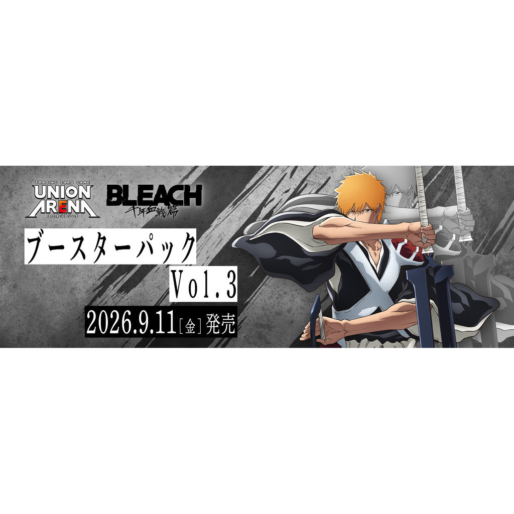 UNION ARENA 咭包 BLEACH 千年血戰篇 第3彈 [EX15BT]