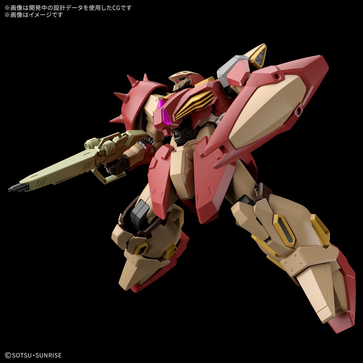 HG 1/144 梅薩 M01型 (高曼專用機)