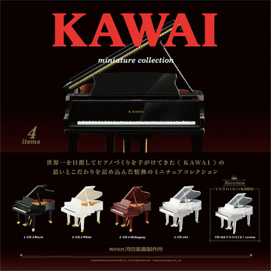 KAWAI 迷你鋼琴小擺設 (一盒12個) (2024年11月再販版本)