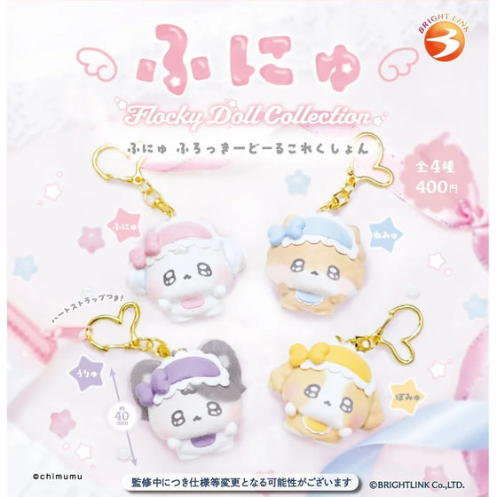 Funyu 植絨娃娃收藏系列 (一盒12個)