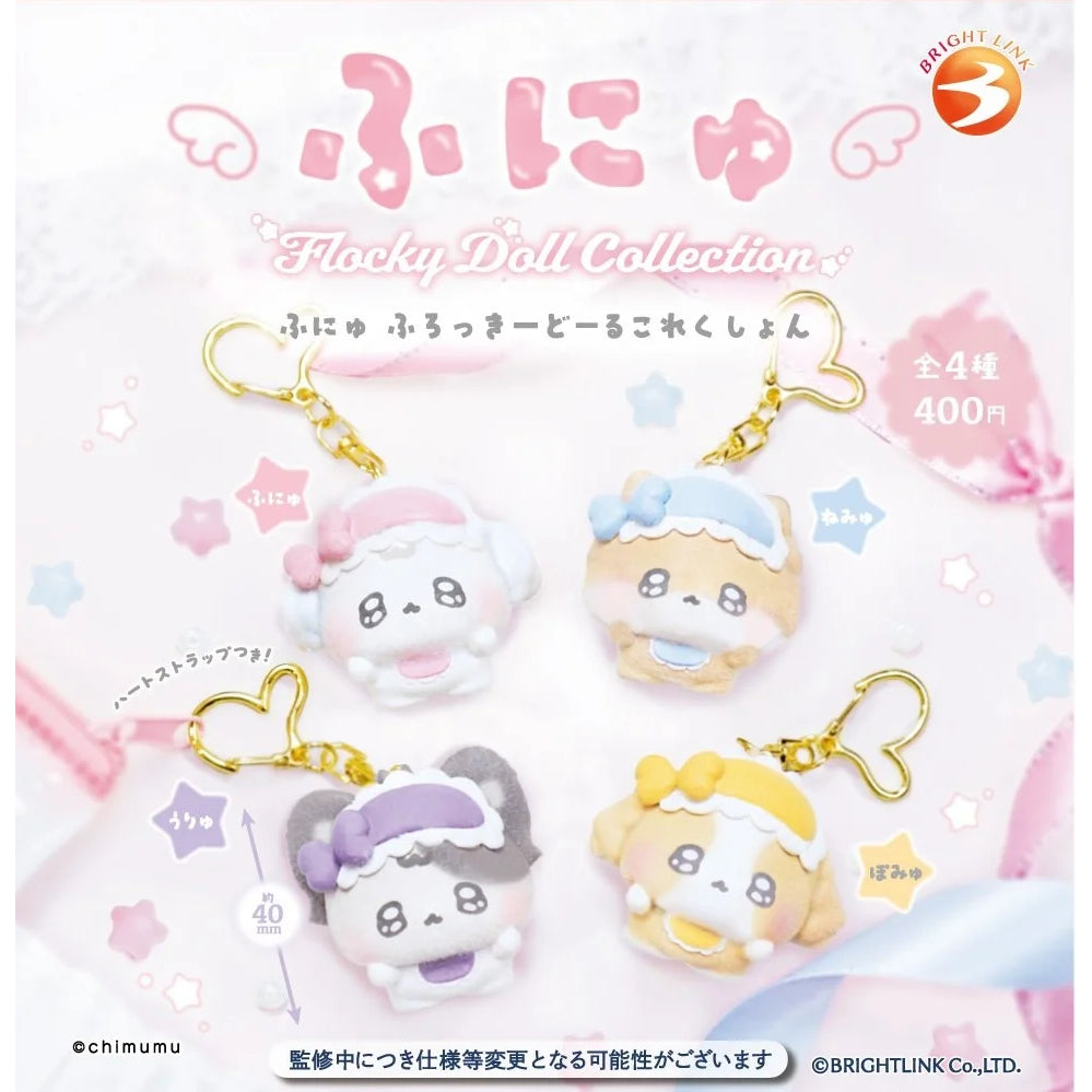Funyu 植絨娃娃收藏系列 (一盒12個)