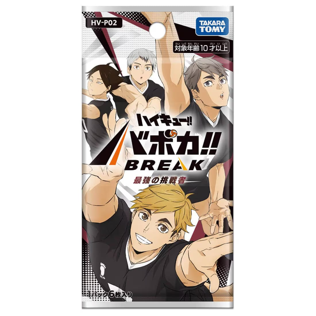 HV-P02《排球少年!! 》Voboca!! BREAK 補充包 最強的挑戰者