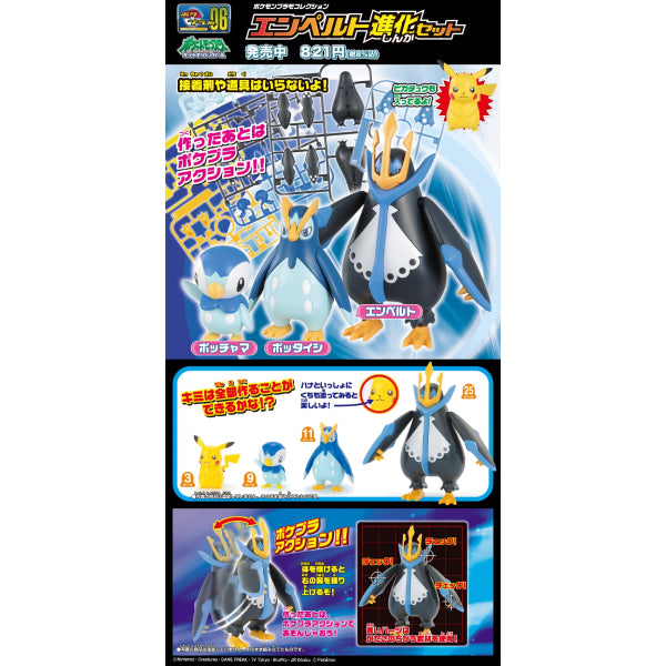 Pokemon Plastic Model Collection Select 006 Series EMPERTE EVOLUTION SET 寵物小精靈 寶可夢 帝皇企鵝