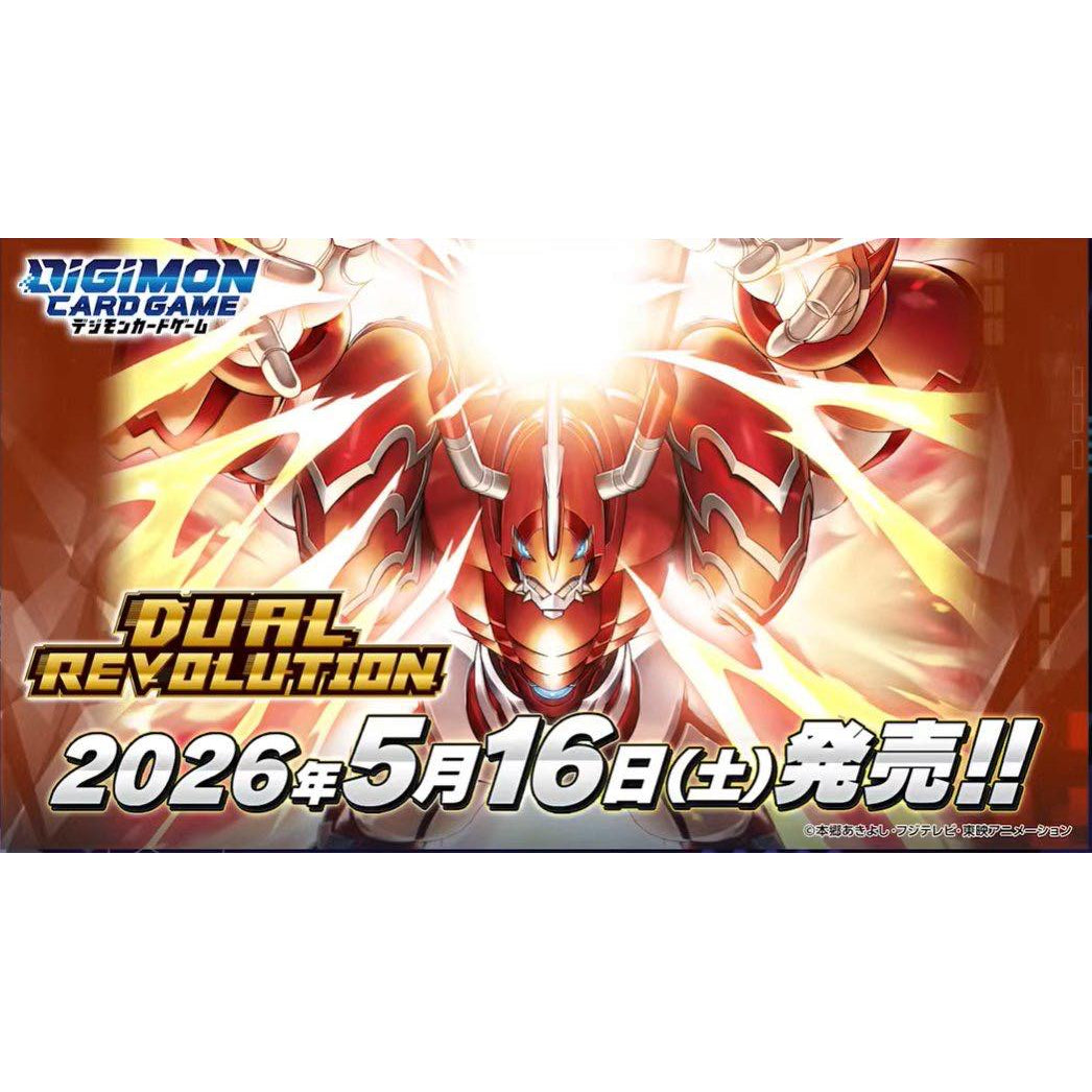 數碼暴龍咭牌遊戲 補充包 第二十五彈 雙重革命 [BT-25]