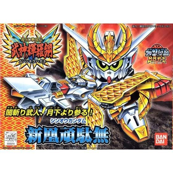 Toy robot model kit packaging with colorful design and Bandai branding