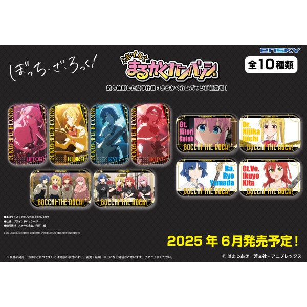 《孤獨搖滾》Marukaku 襟章 (一盒16包)