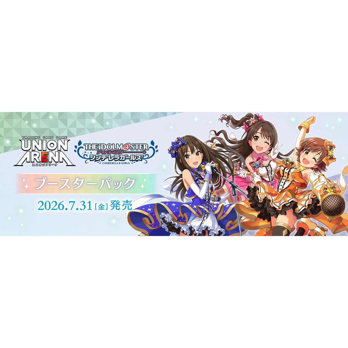 UNION ARENA 補充包 偶像大師 灰姑娘女孩【UA55BT】