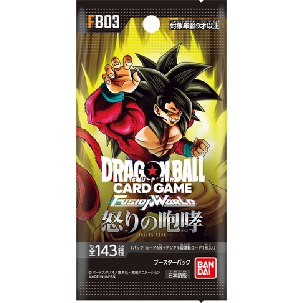 龍珠超咭牌遊戲 融合世界 第三彈 憤怒的咆哮 [FB03] 日文版