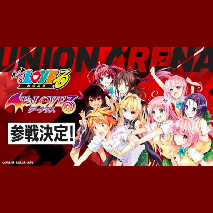 UNION ARENA 補充包 出包王女 [UA45BT]