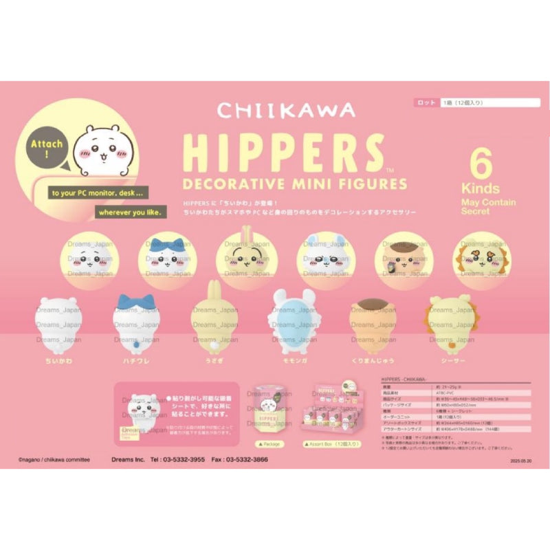 Chiikawa Hippers 手機迷你裝飾 (一盒12個)