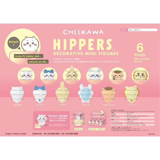 Chiikawa Hippers 手機迷你裝飾 (一盒12個)