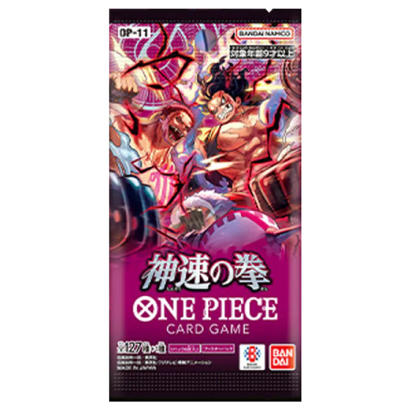 海賊王咭牌遊戲 第十一彈 [OP-11]