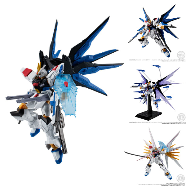 [魂SHOP限定] 機動戰士高達G FRAME FA 突擊自由高達極 配件套裝