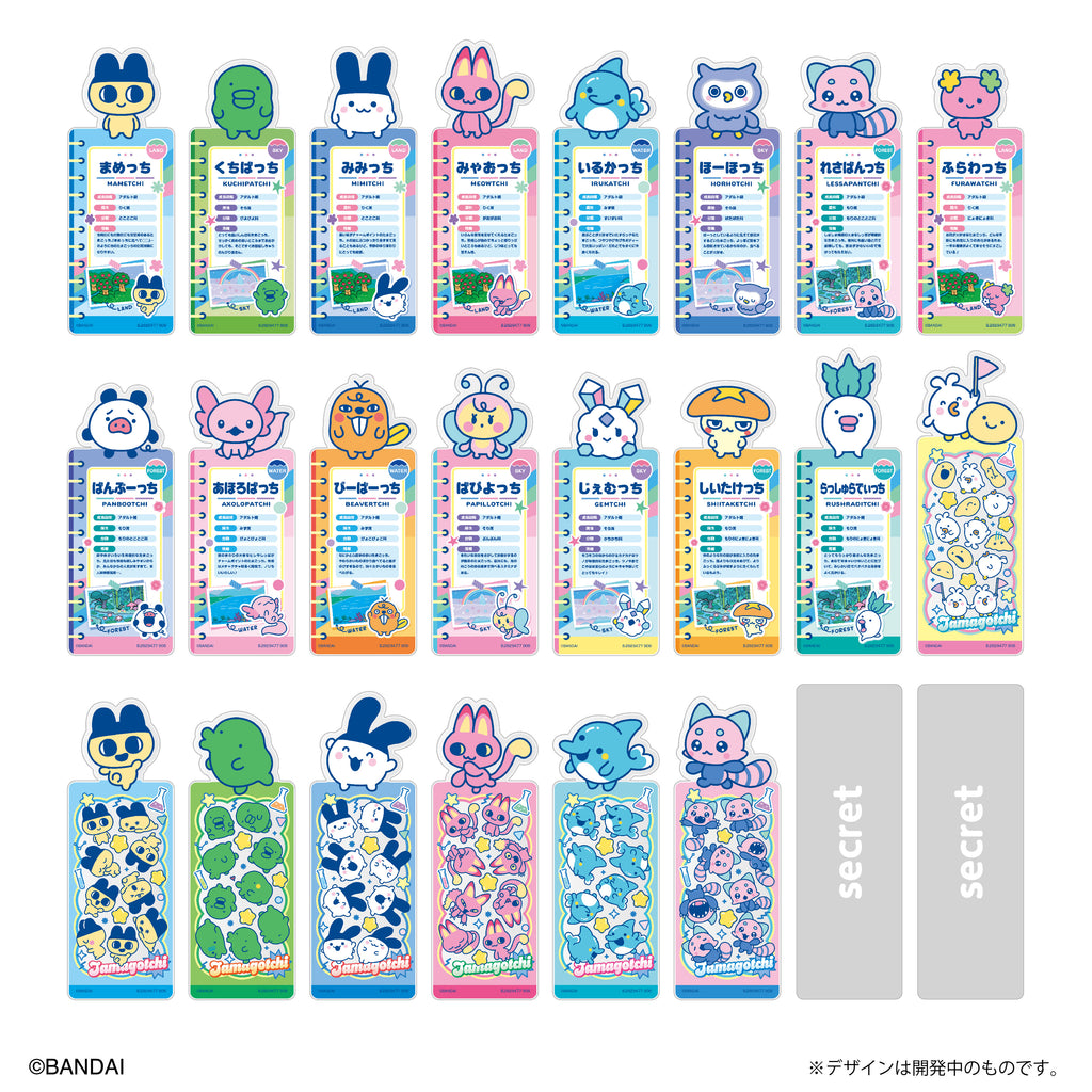 Tamagotchi 書籤 第三彈 (一盒20個)